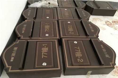 小区个体信报箱安装